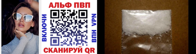 что такое наркотик  KRAKEN ТОР  Alpha-PVP СК  даркнет официальный сайт  Тихвин 