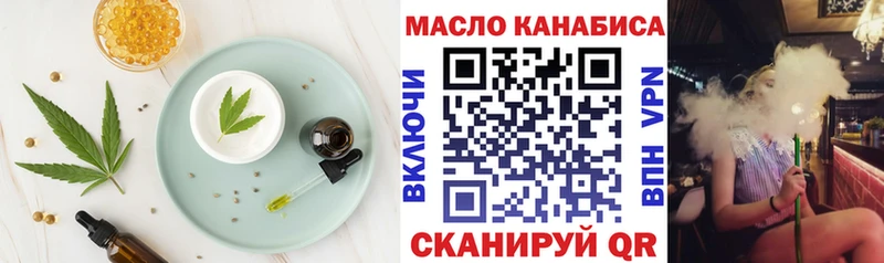 Еда ТГК марихуана  магазин  наркотиков  Тихвин 