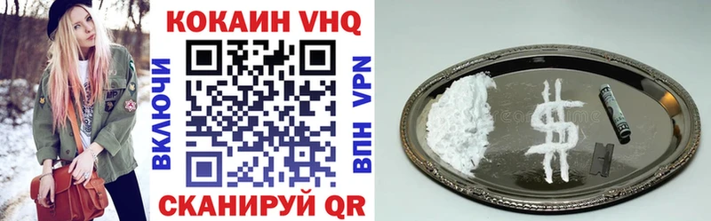 что такое Тихвин Cocaine Эквадор
