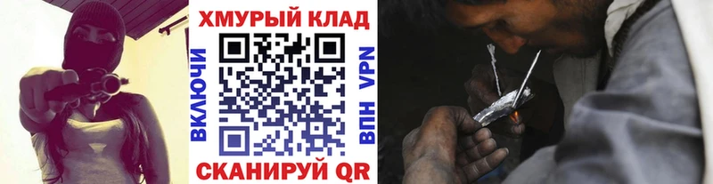 ГЕРОИН Афган  как найти   Тихвин 