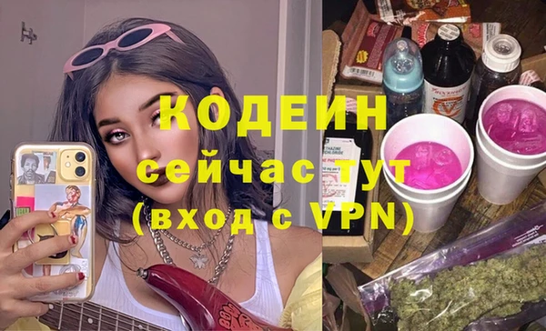 apvp Балахна