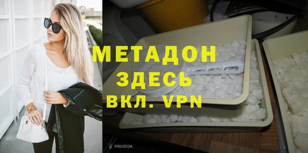 а пвп мука Покровск