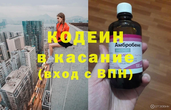 спайс Балабаново