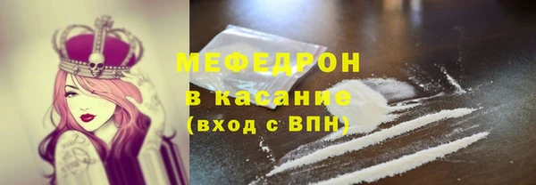 спайс Балабаново