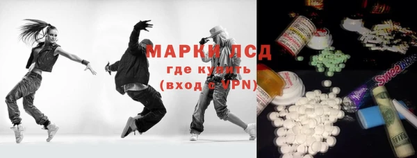 apvp Балахна