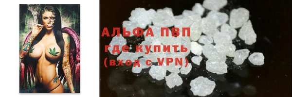 спайс Балабаново