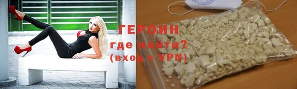 спайс Балабаново