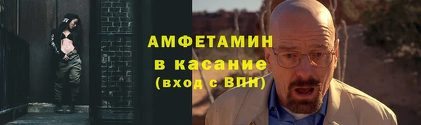 спайс Балабаново