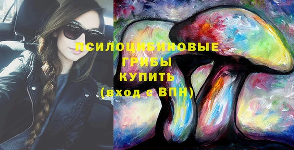 спайс Балабаново