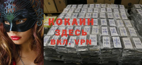 спайс Балабаново