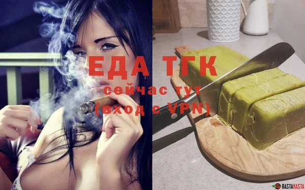 спайс Балабаново