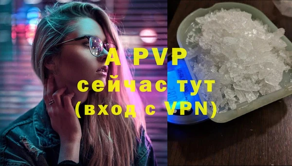 спайс Балабаново