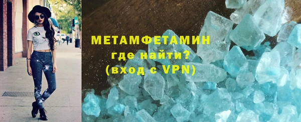 спайс Балабаново