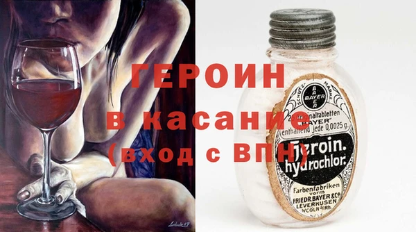 спайс Балабаново