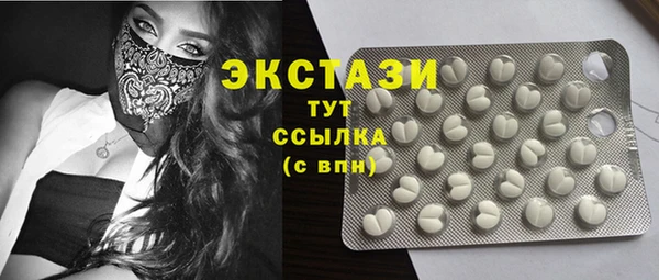 спайс Балабаново