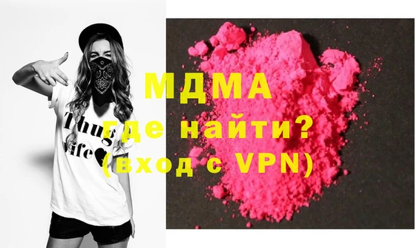 apvp Балахна