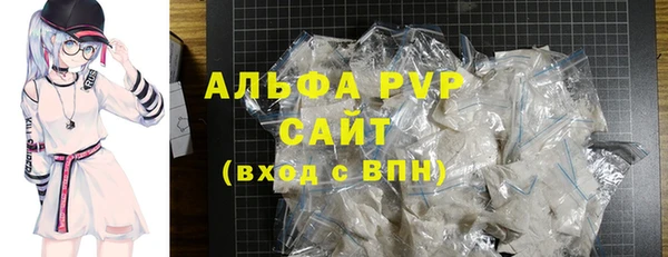 apvp Балахна