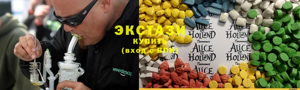 амфетамин Покачи