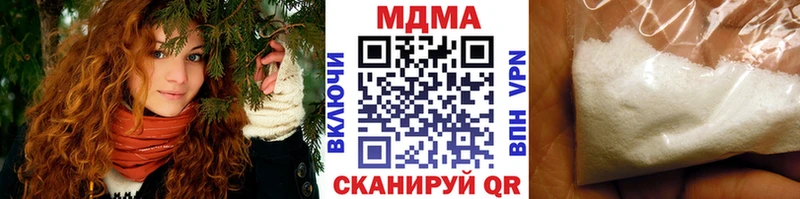 МДМА кристаллы  Тихвин 
