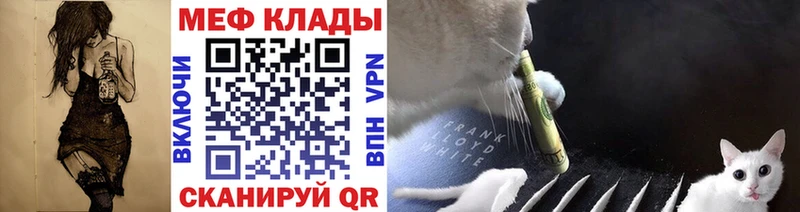 Мефедрон  Тихвин