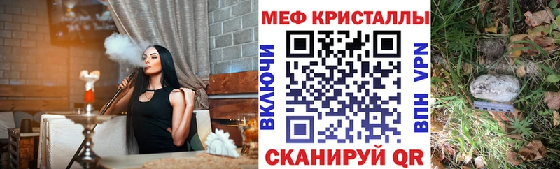 кракен ONION Тихвин МЯУ-МЯУ 4 MMC