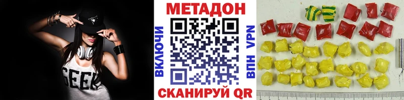 МЕТАДОН methadone omg рабочий сайт Тихвин