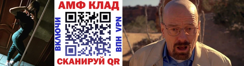 Метамфетамин витя  Тихвин 