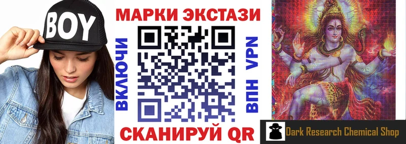 Марки NBOMe 1500мкг  Тихвин 