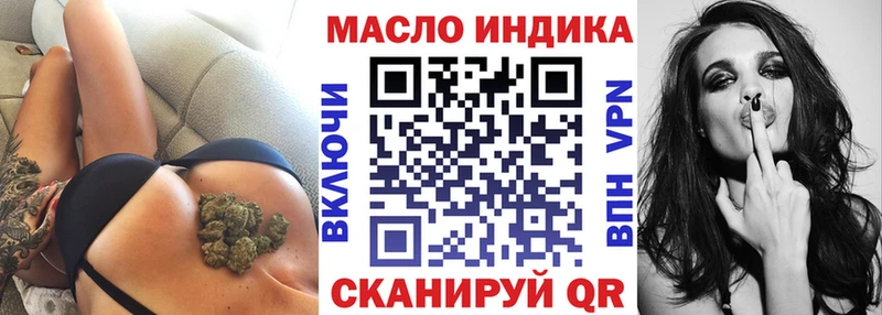 Дистиллят ТГК гашишное масло  Тихвин 
